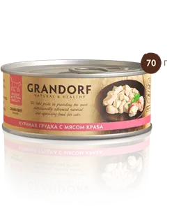 Консервы GRANDORF для котят и кошек куриная грудка с мясом краба в собственном соку