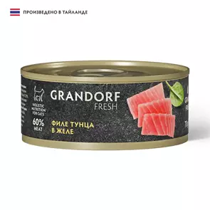 Консервы GRANDORF FRESH для кошек и котят филе тунца в желе